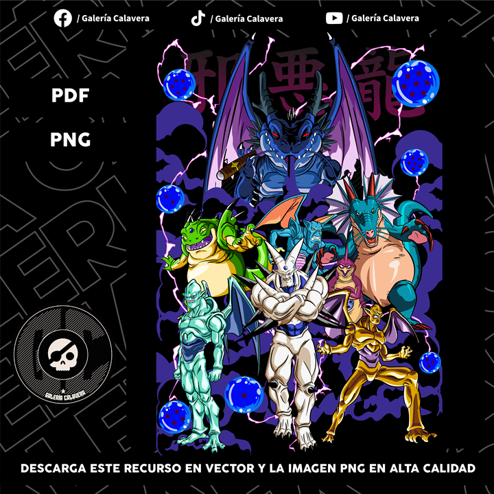 DB GT Vector Anime