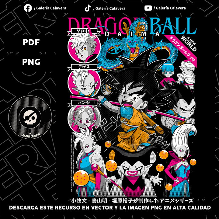 DB Daima Anime DTF