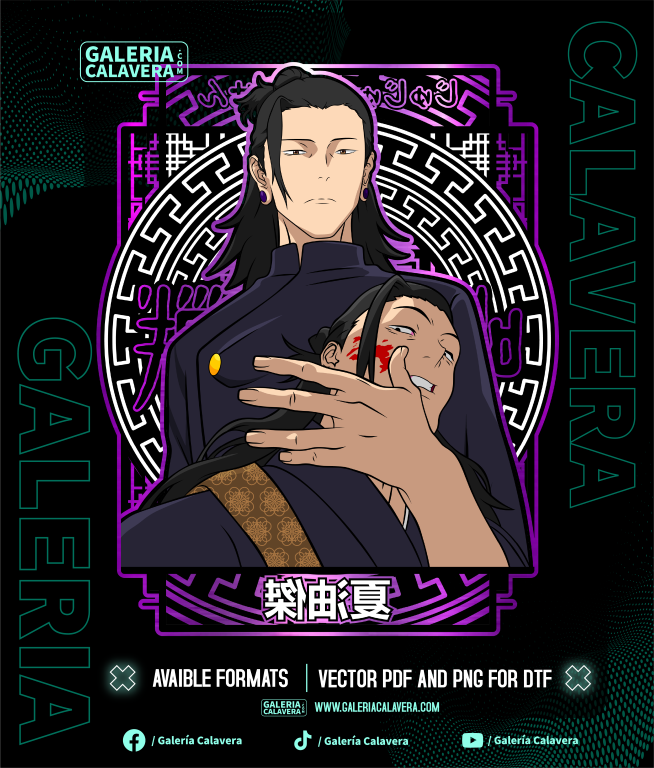 Suguru Geto Color DTF