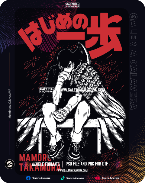 Mamoru Takamura